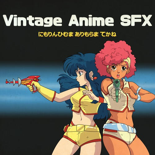 Vintage Anime SFX (Retro, Sci-Fi, Shonen) Synthesized retro anime SFX.