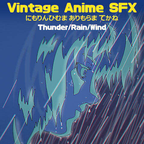 Thunder/Rain/Wind (Retro, Shonen) Synthesized retro weather SFX.