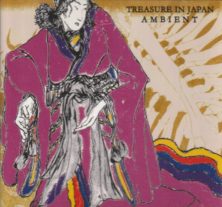 Treasure In Japan Ambient KAERU CAFE Urban Japan ambiences.