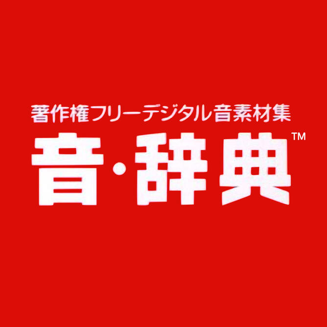 Datacraft - 音・辞典 (General SFX, Music) Popular and affordable sound library at the time. It got used everywhere.